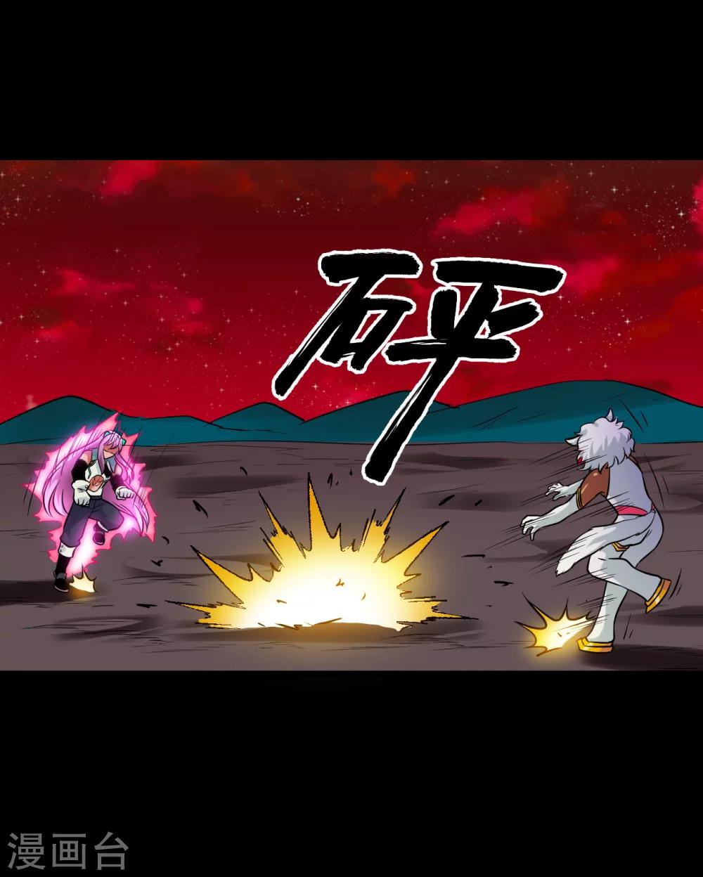 第63话26