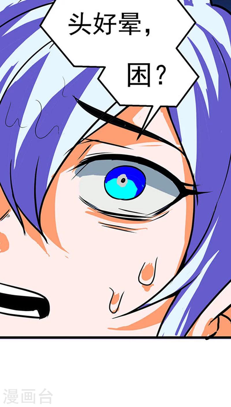 第19话1