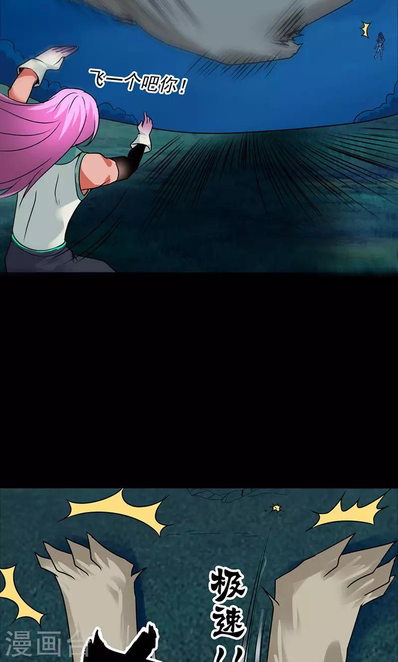 第30话33