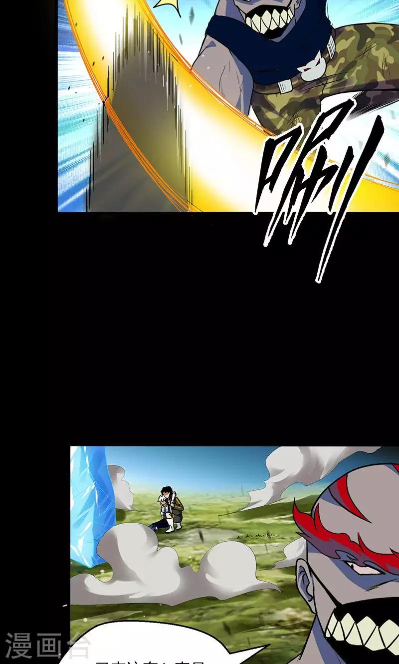 第43话25