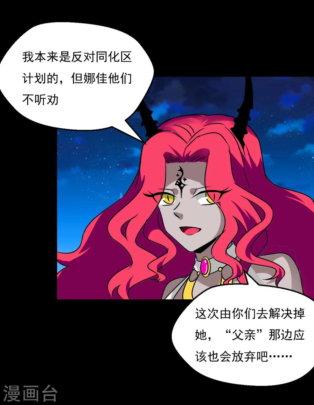 第61话24