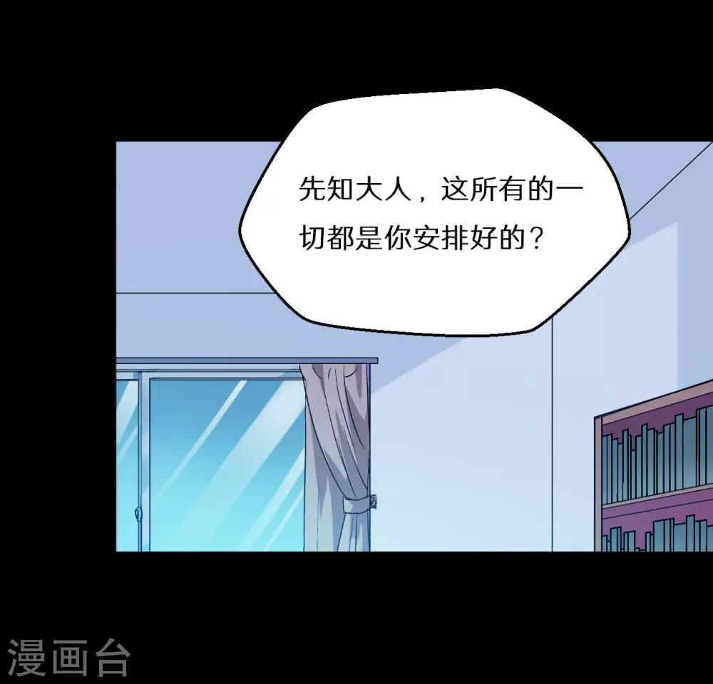 最终话106