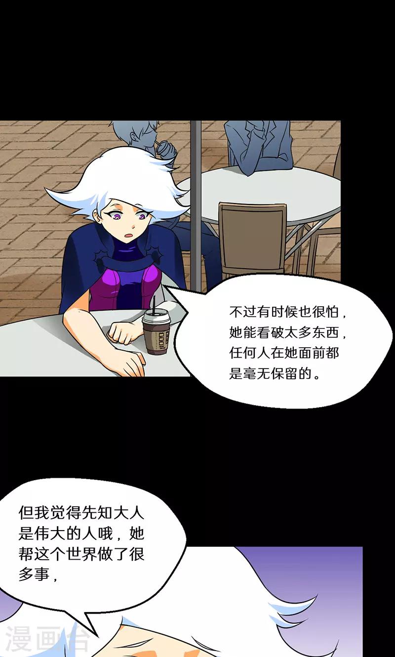 第41话10