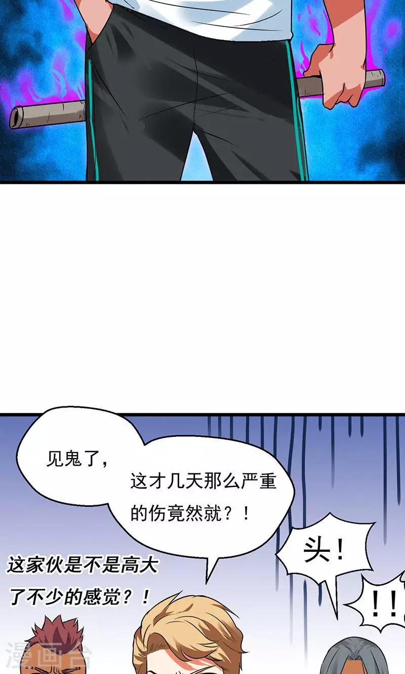 第27话28