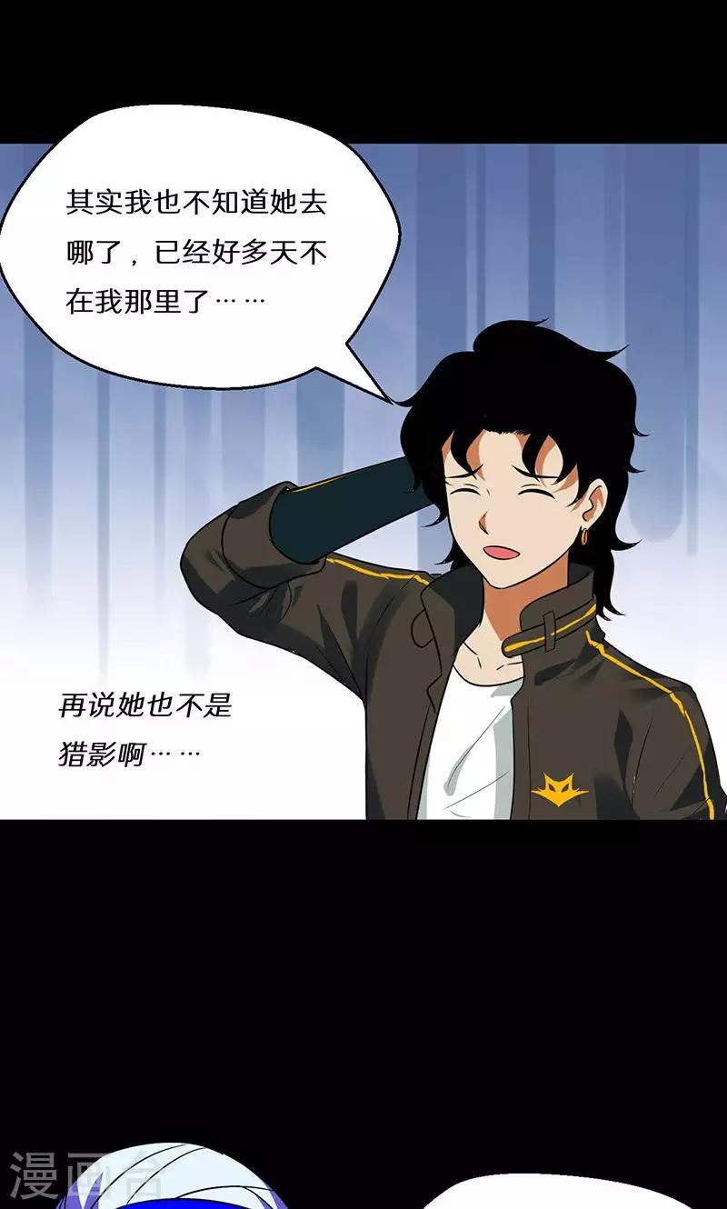 第39话23