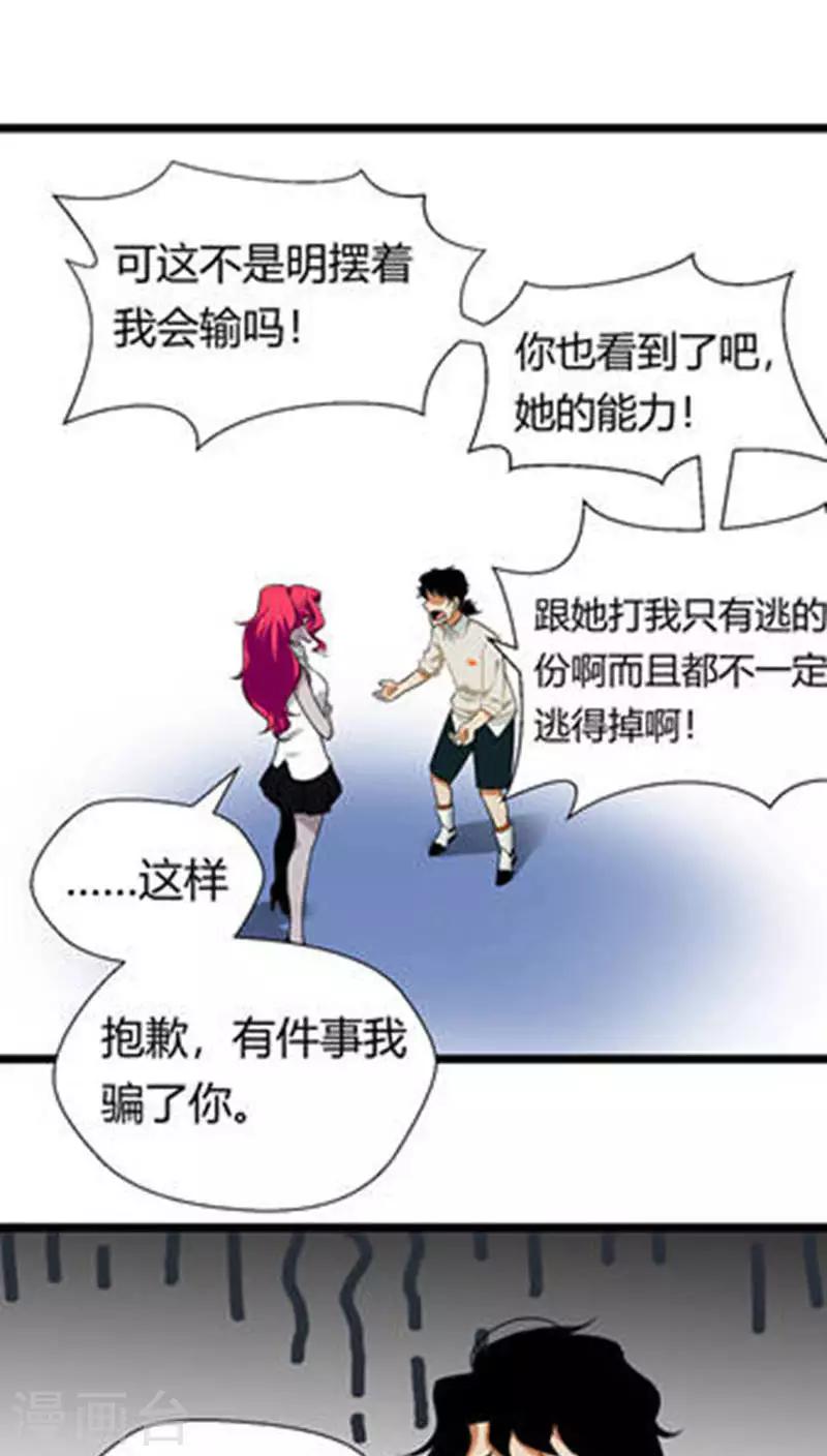 第13话20