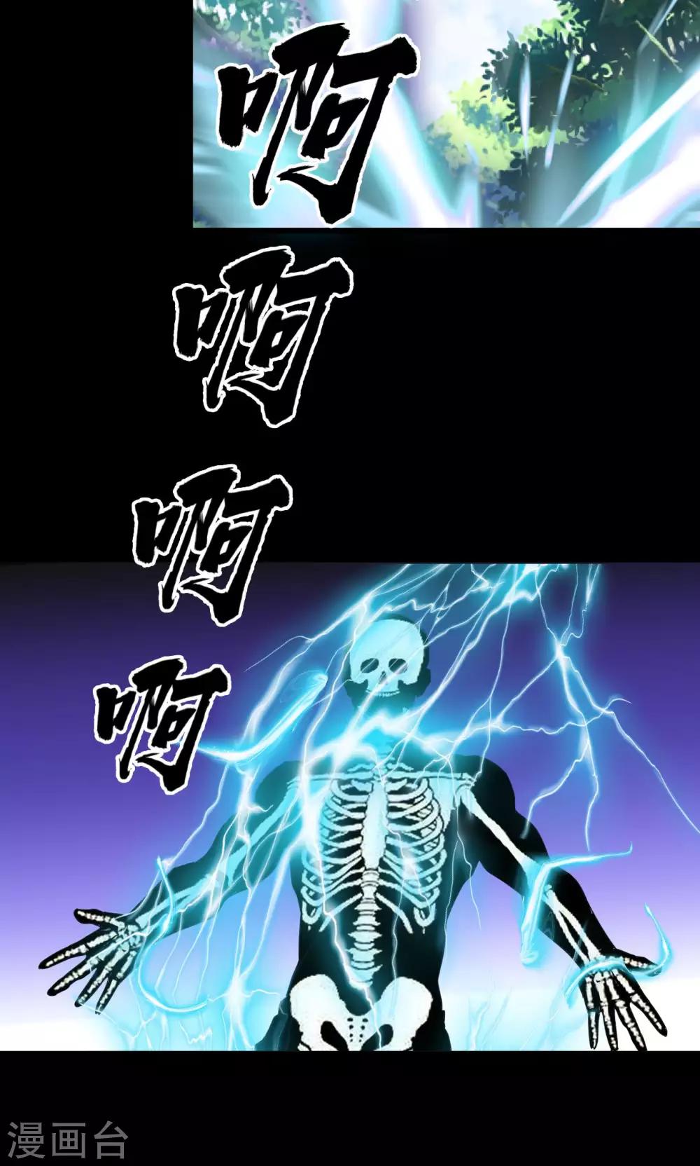 第45话1