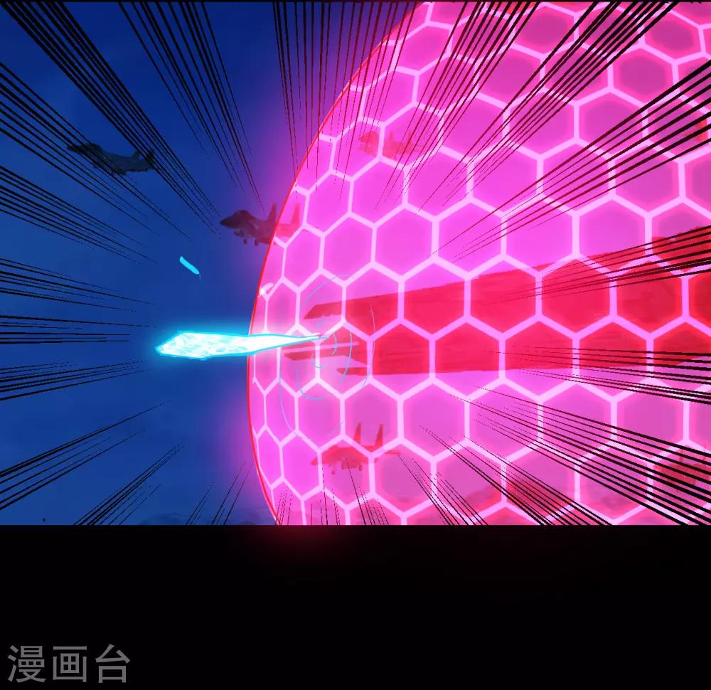 最终话8