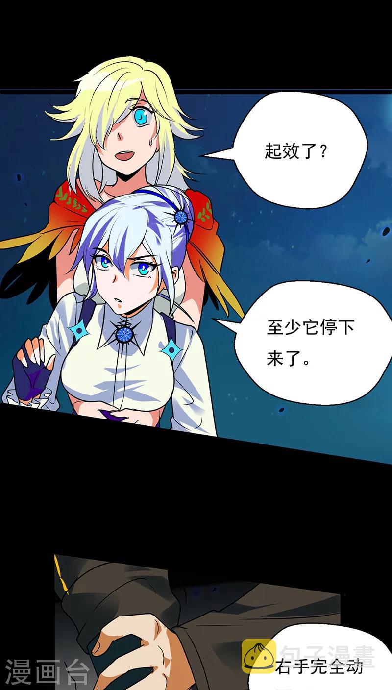 第23话17