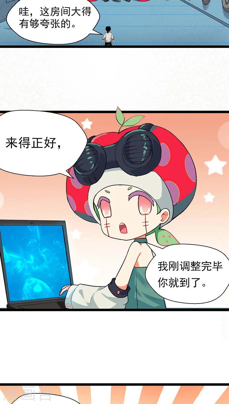 第14话3