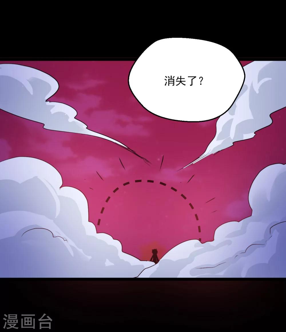 第62话8