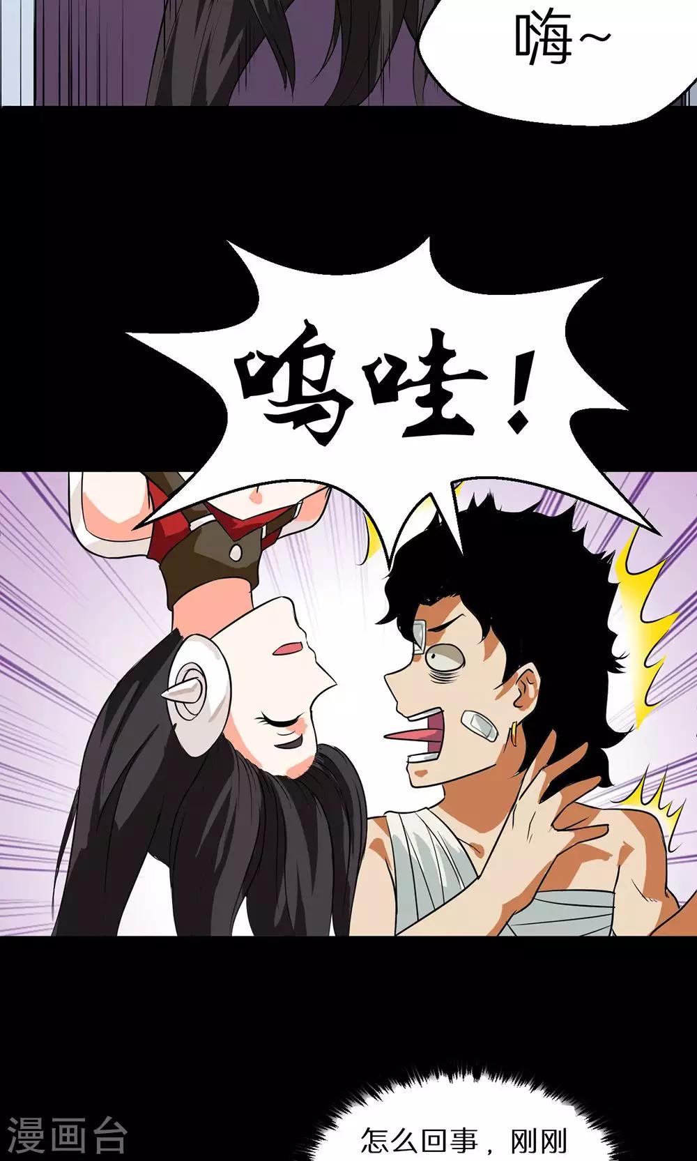 第49话17