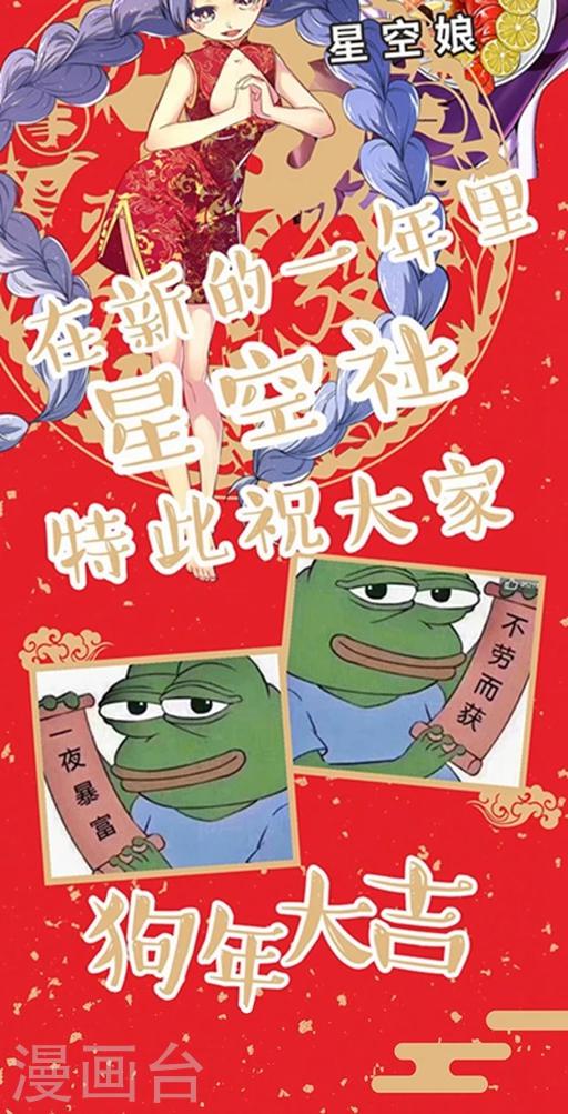第16话23