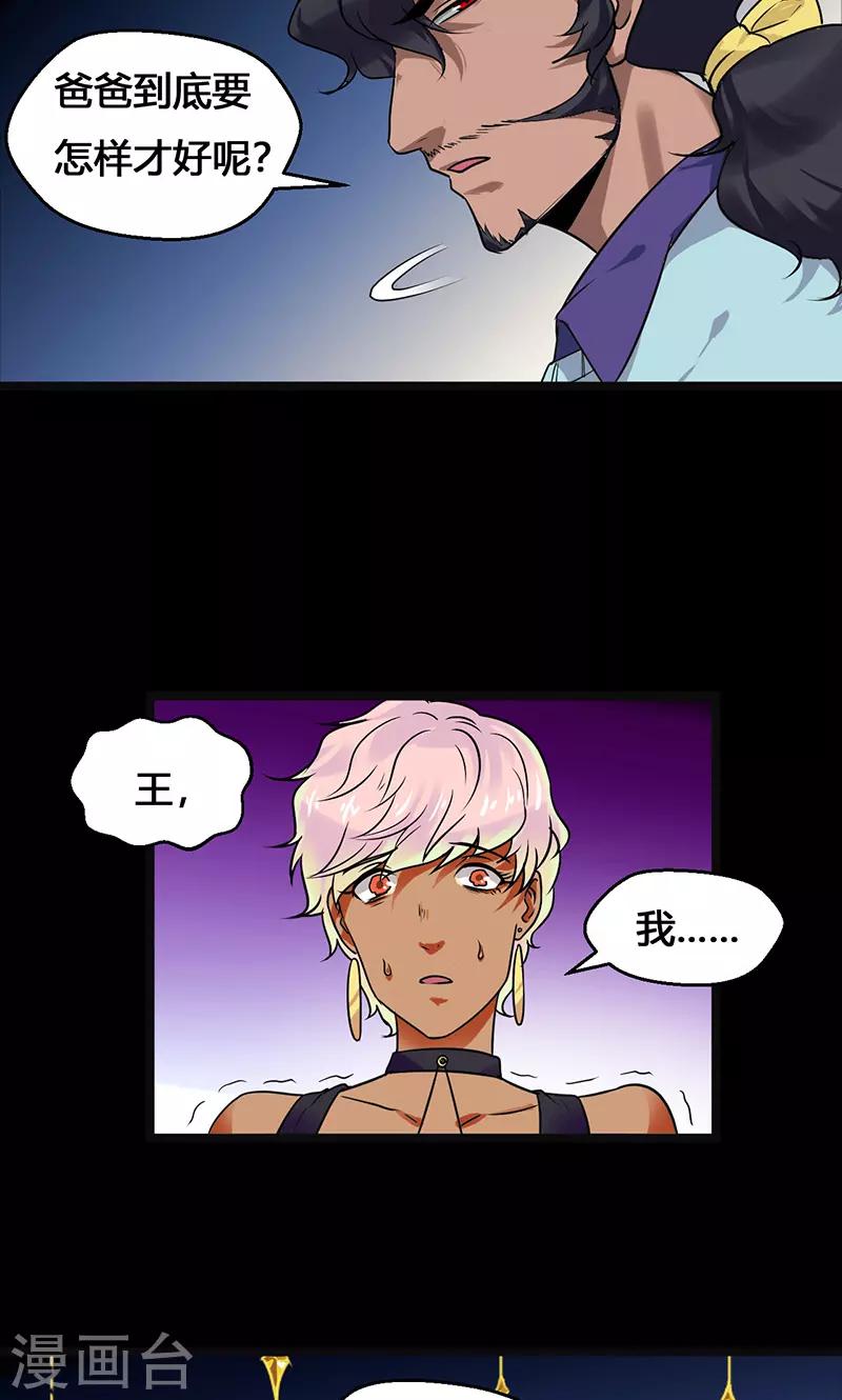 第35话15