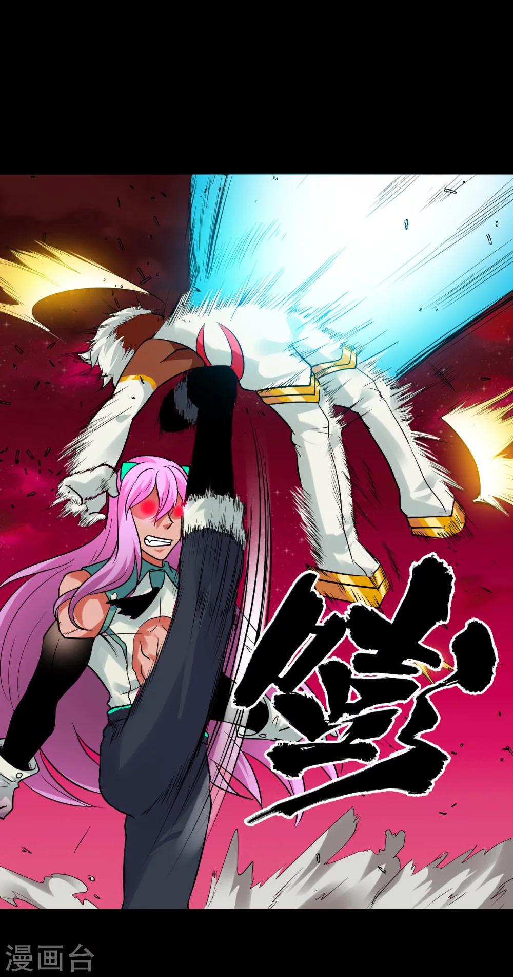 第64话6