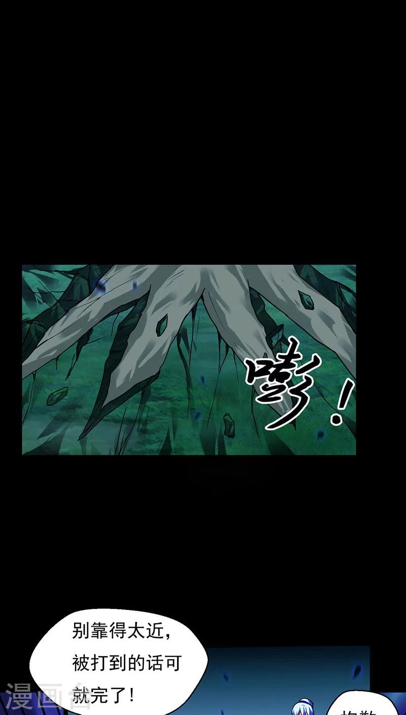 第22话26