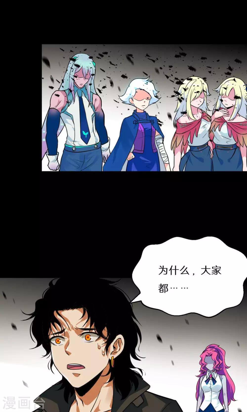 第48话21
