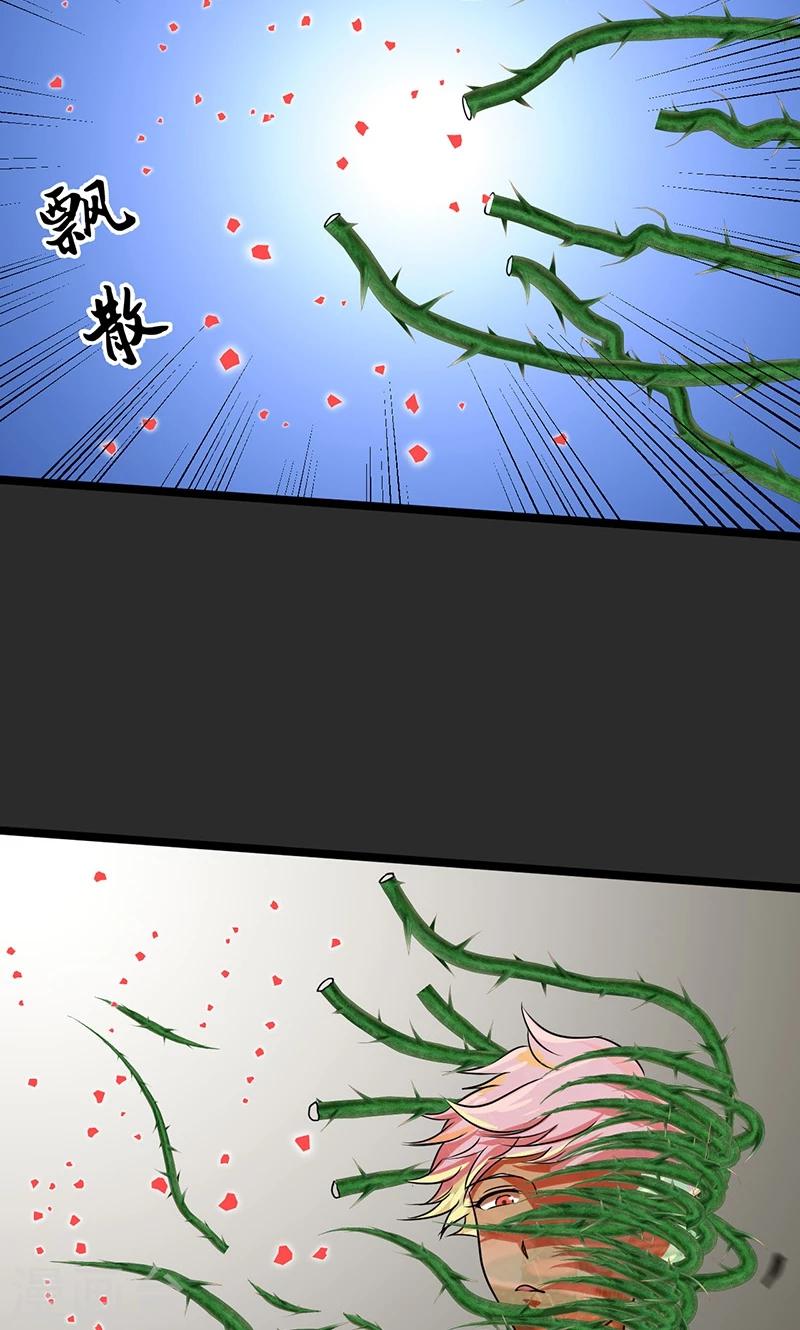 第32话27