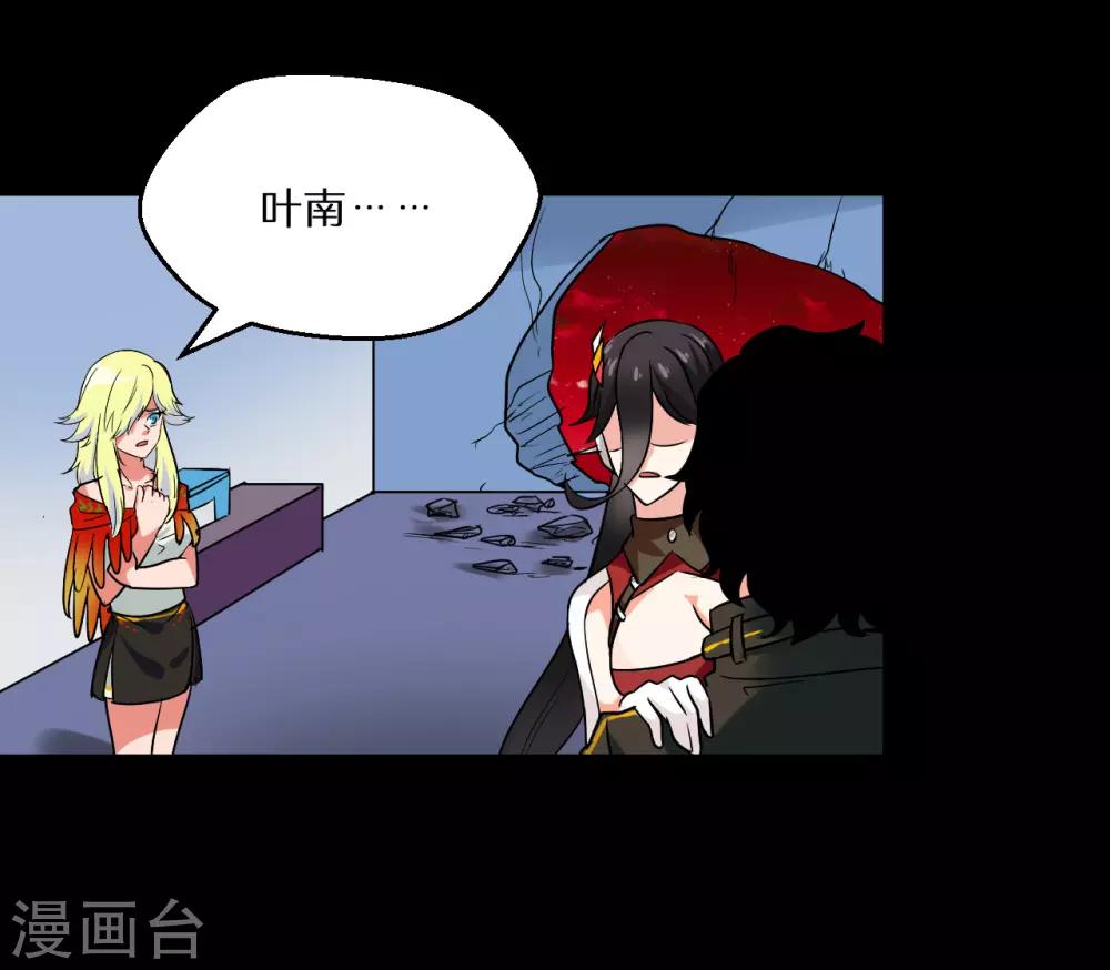 第67话30