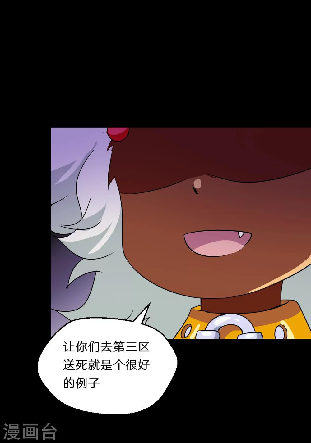 第63话24