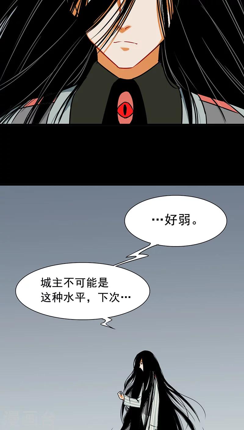 第10话14