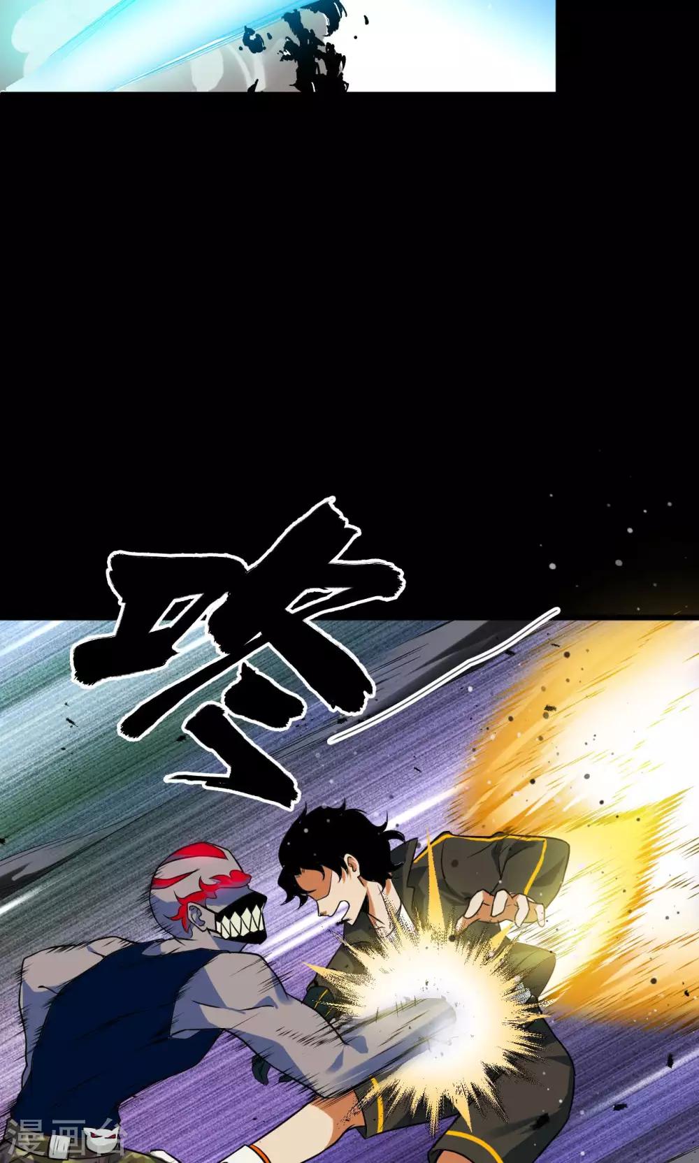 第45话18