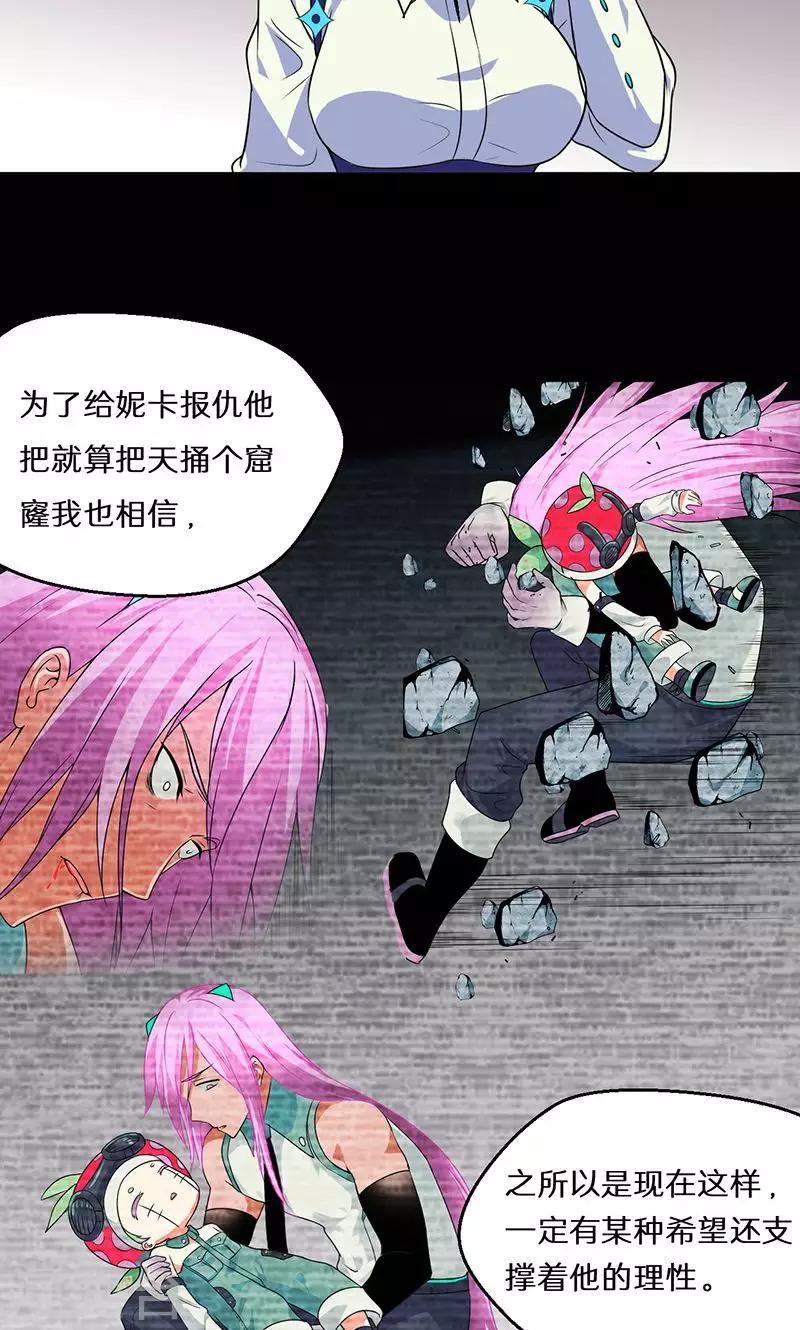 第39话28