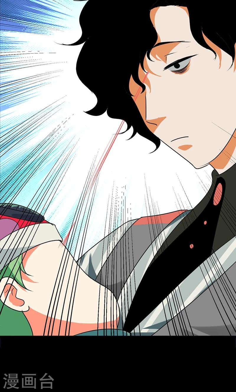 第32话39
