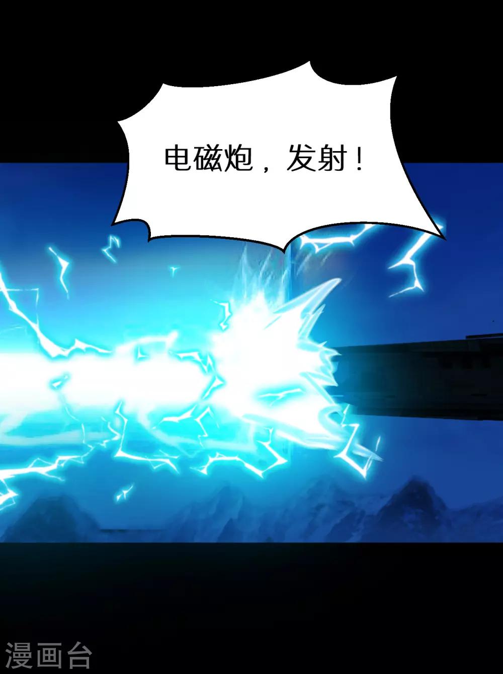 最终话11