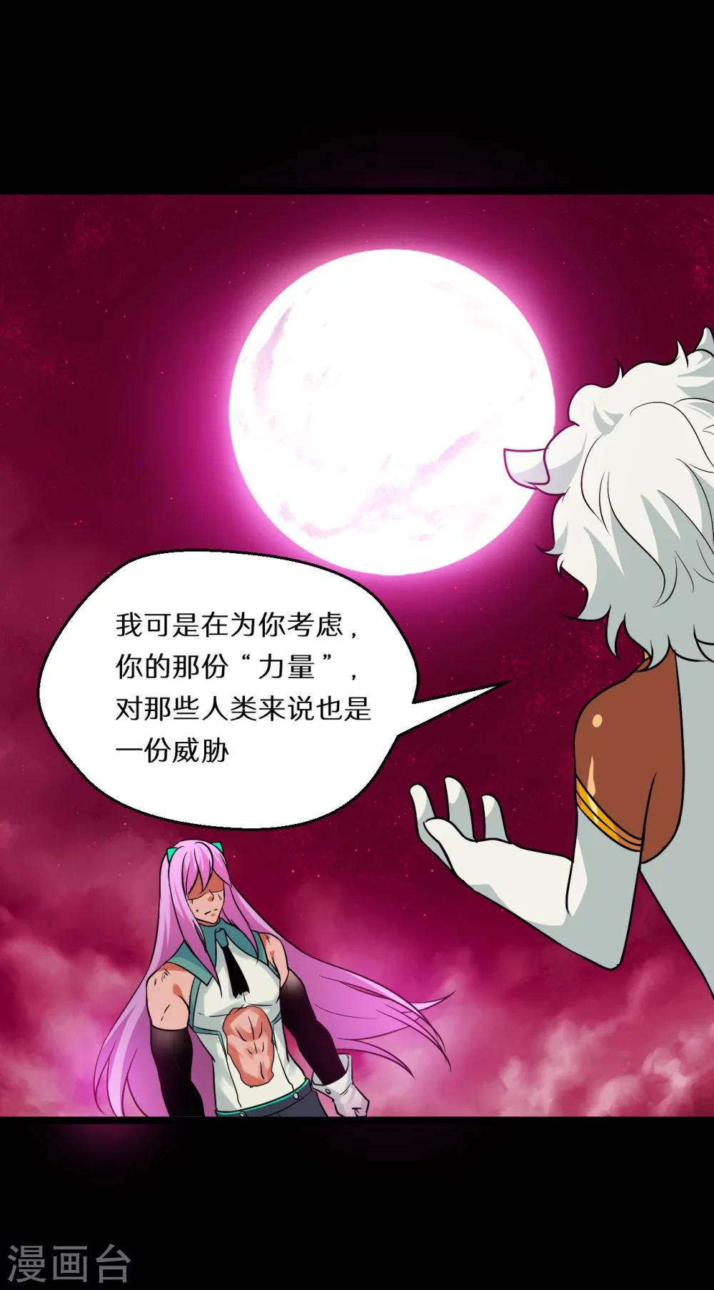 第63话16