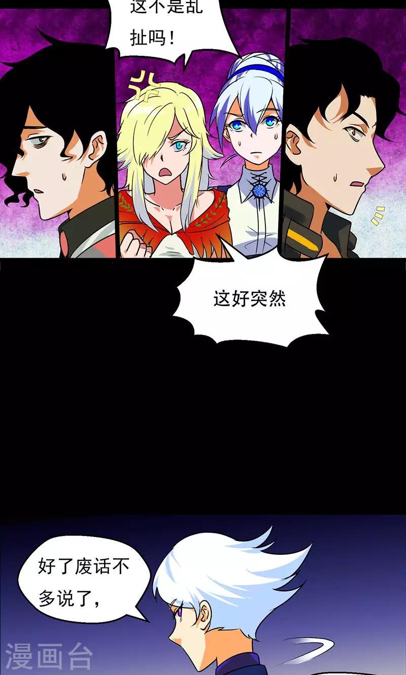 第36话10