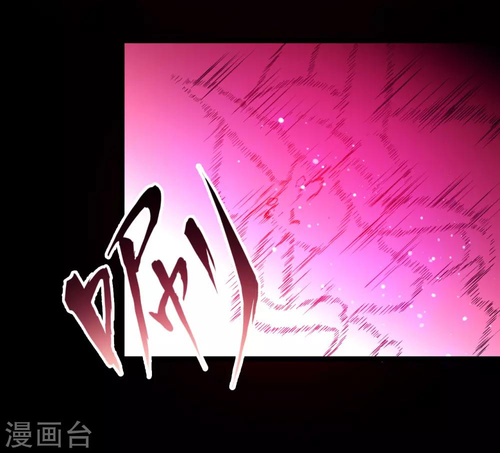 最终话85