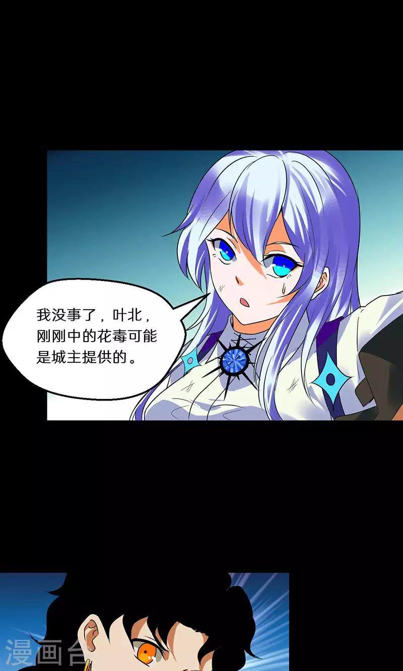 第44话4