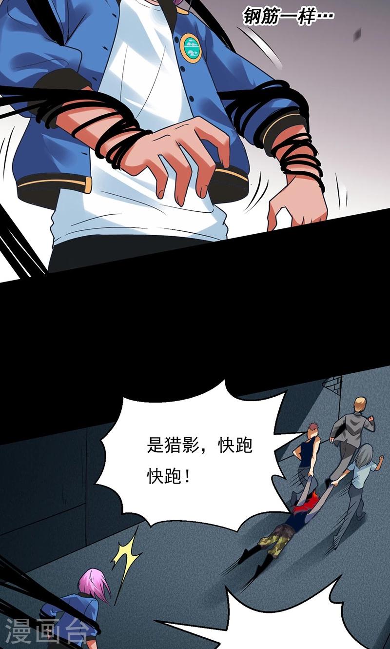 第28话21