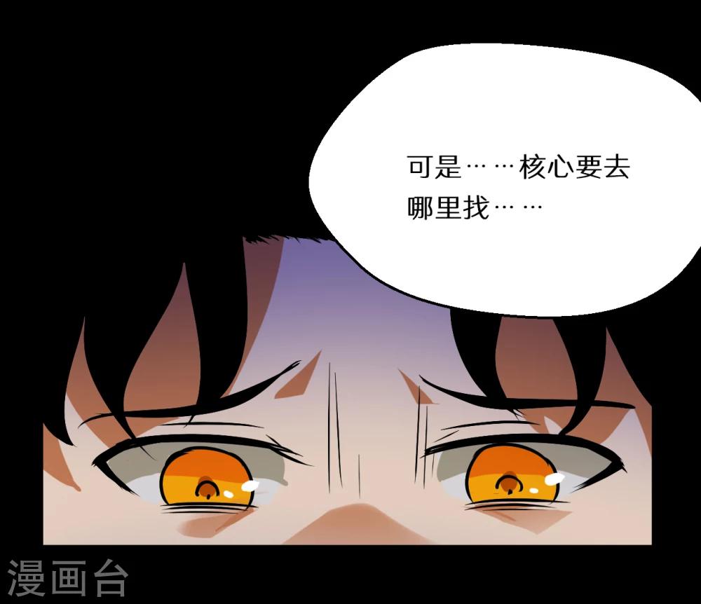 第58话3