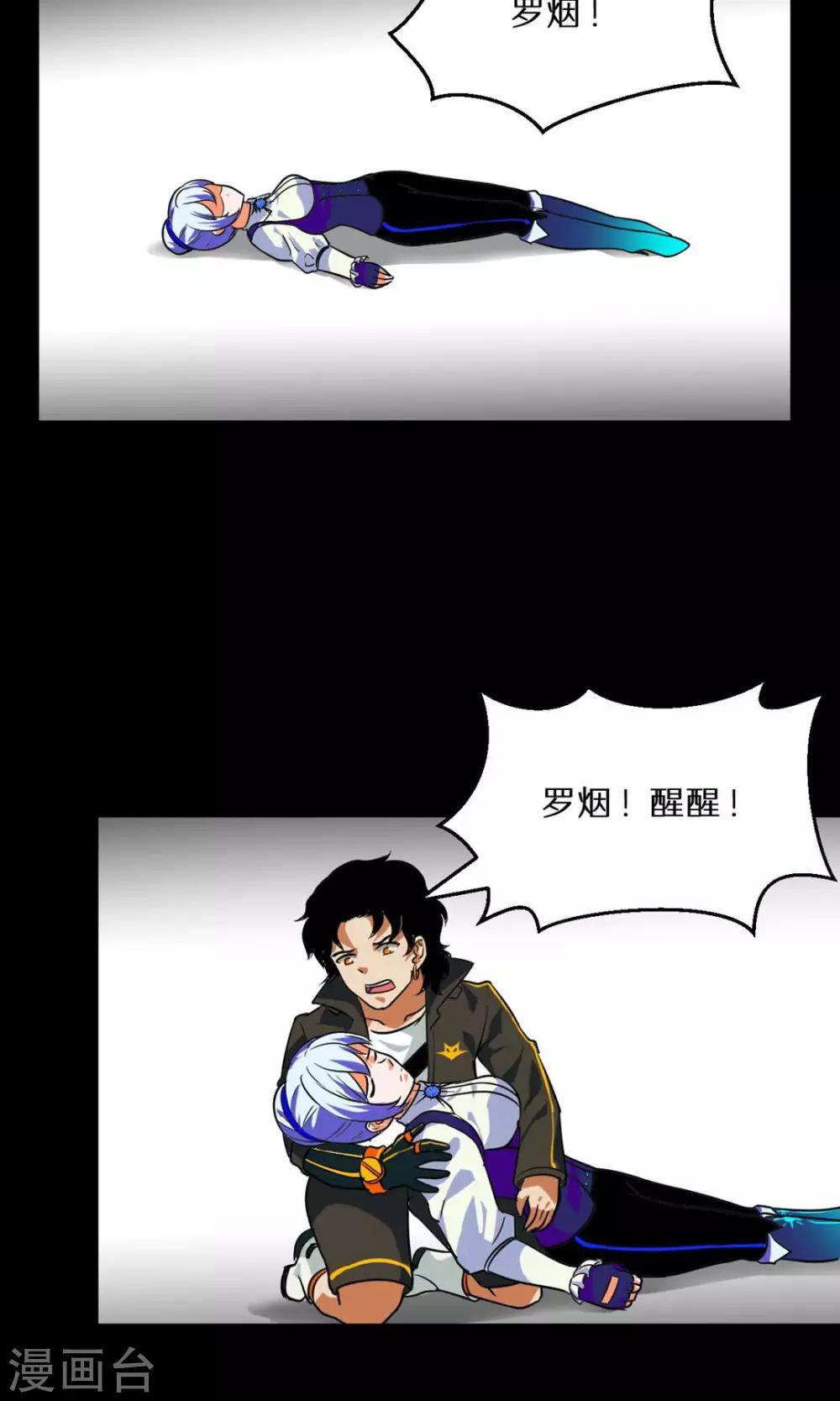 第48话17