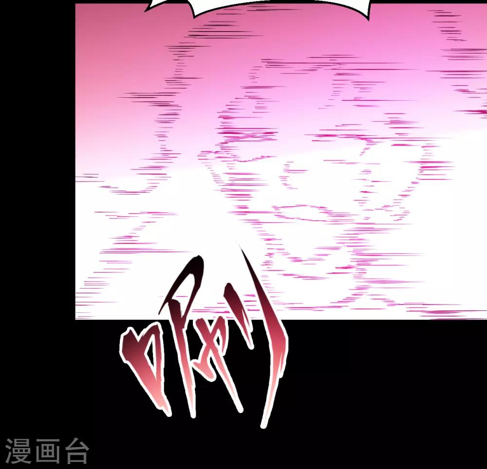最终话88