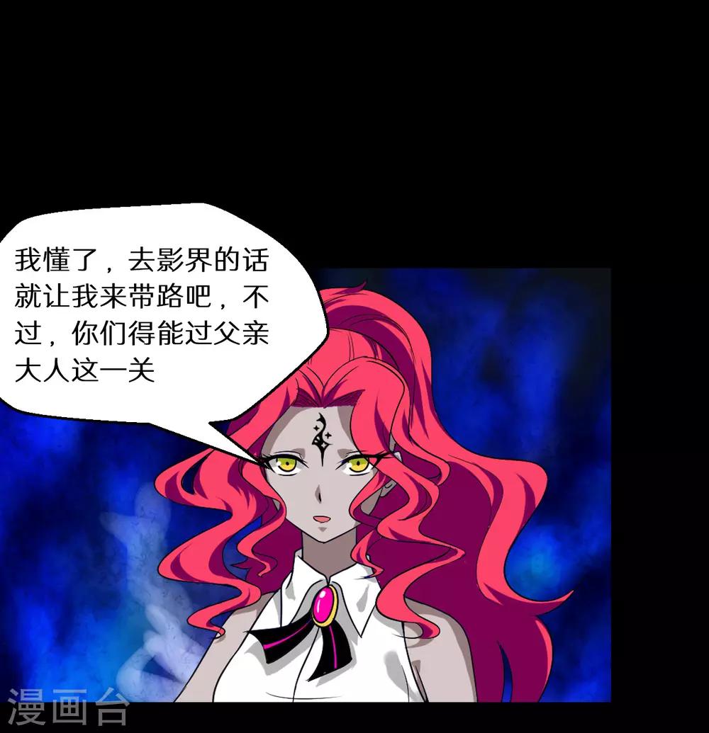 最终话113