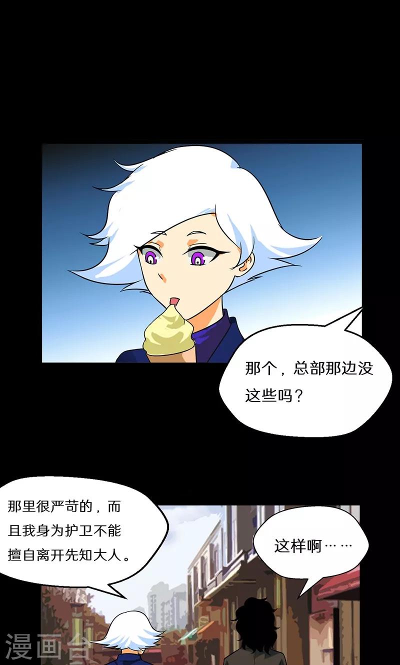 第40话25