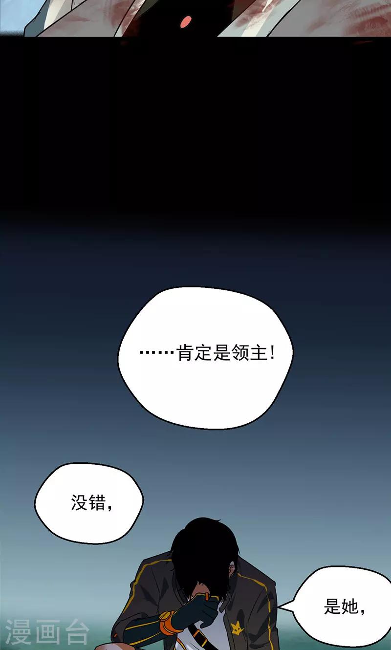 第34话24