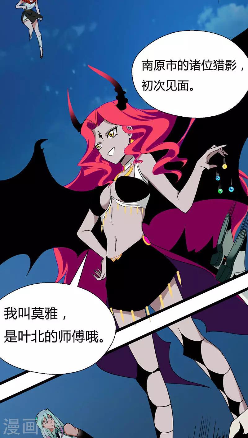 第11话25