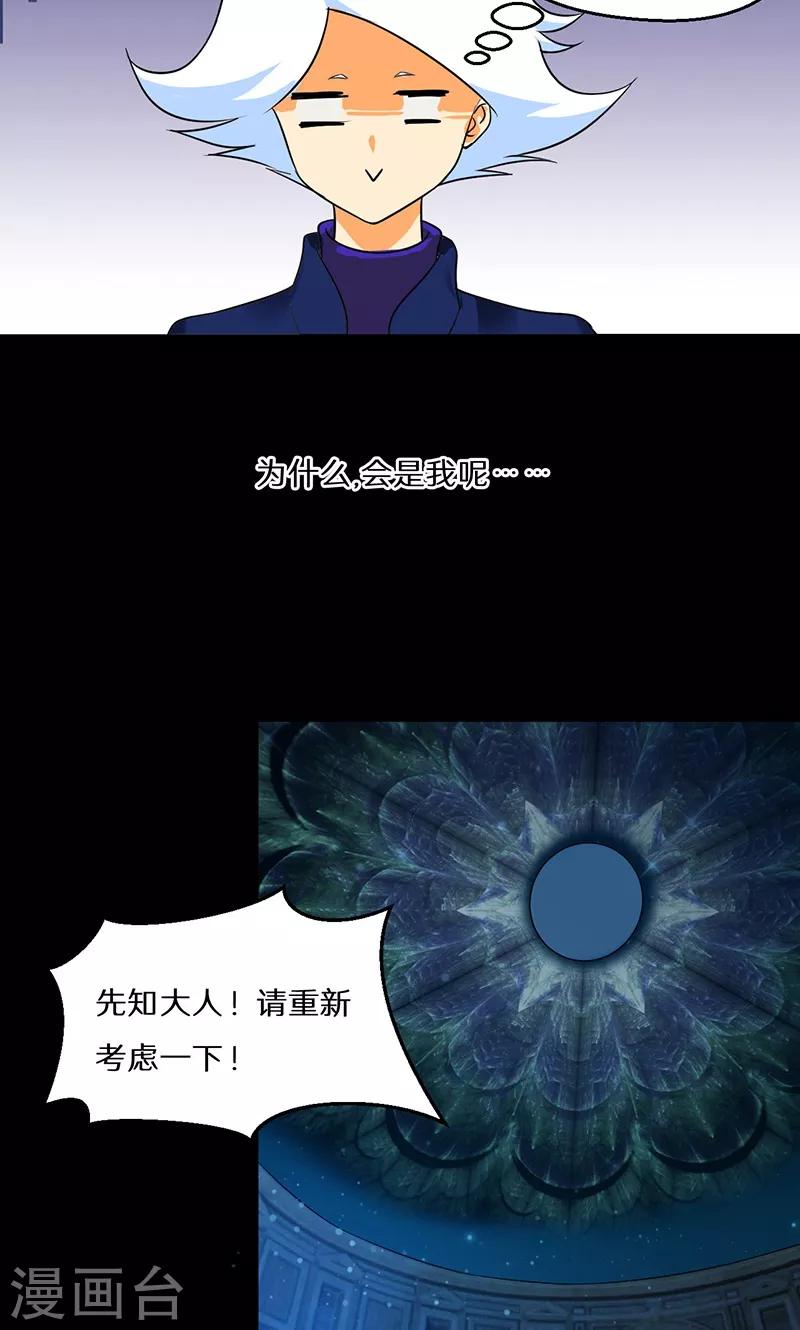 第40话4