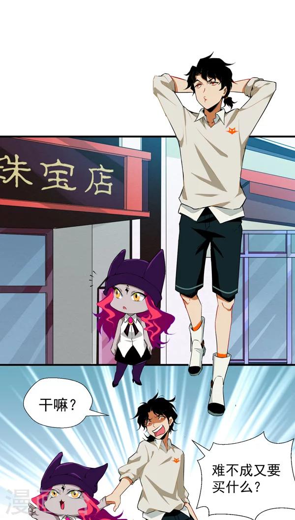 第4话0