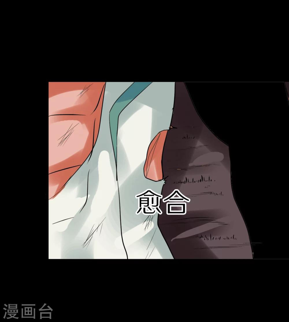第64话19