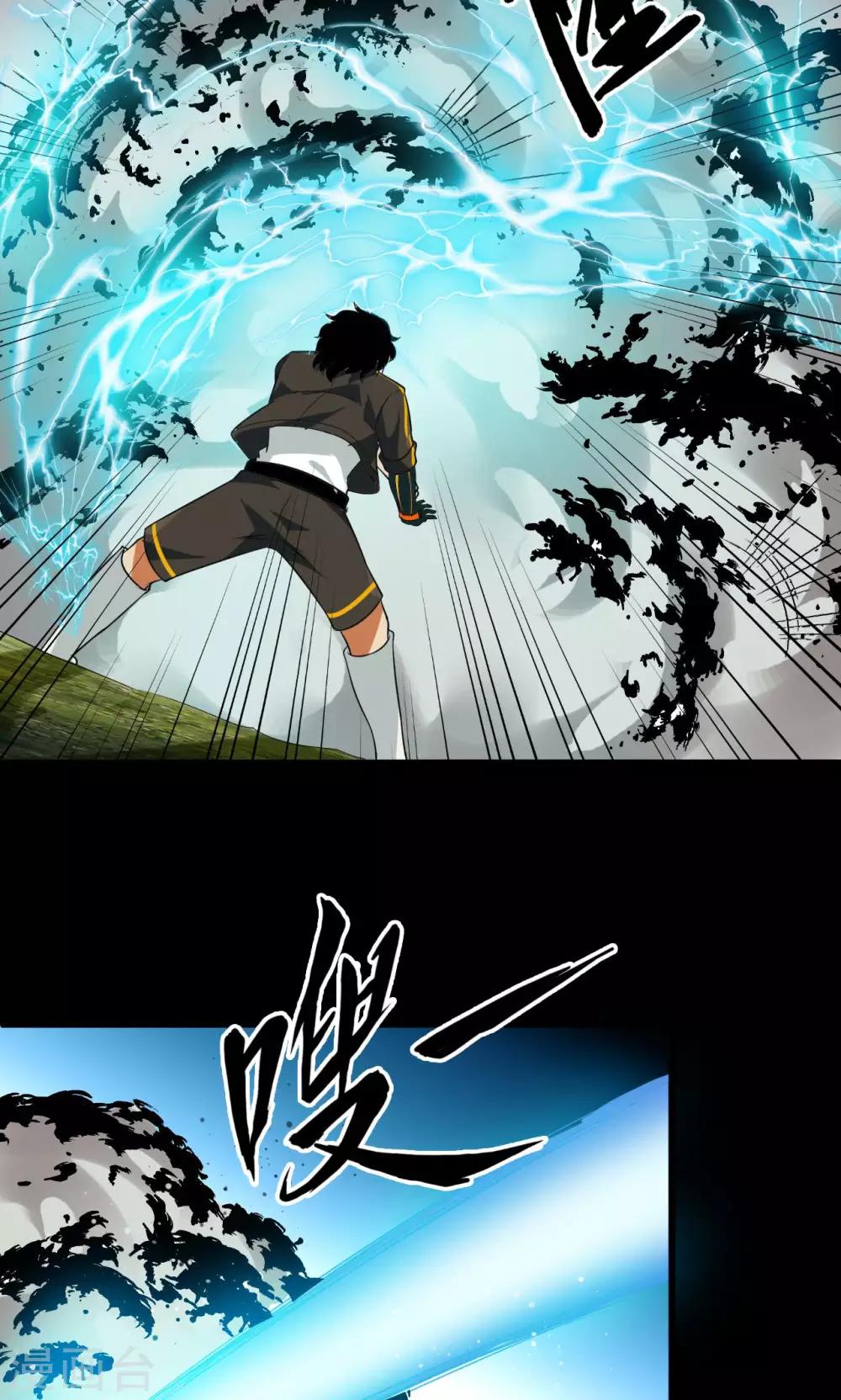 第45话17