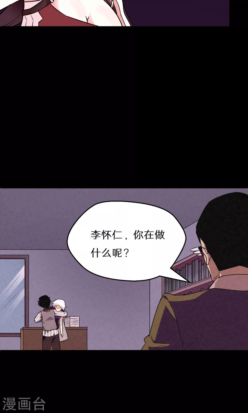 第51话10