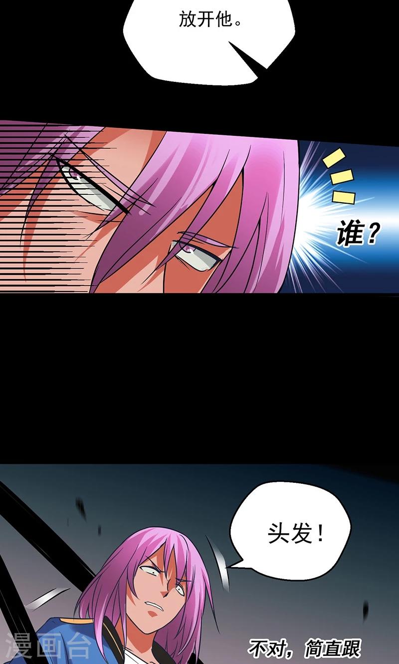 第28话20