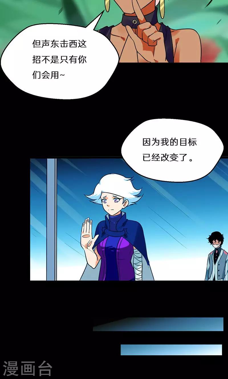第44话11