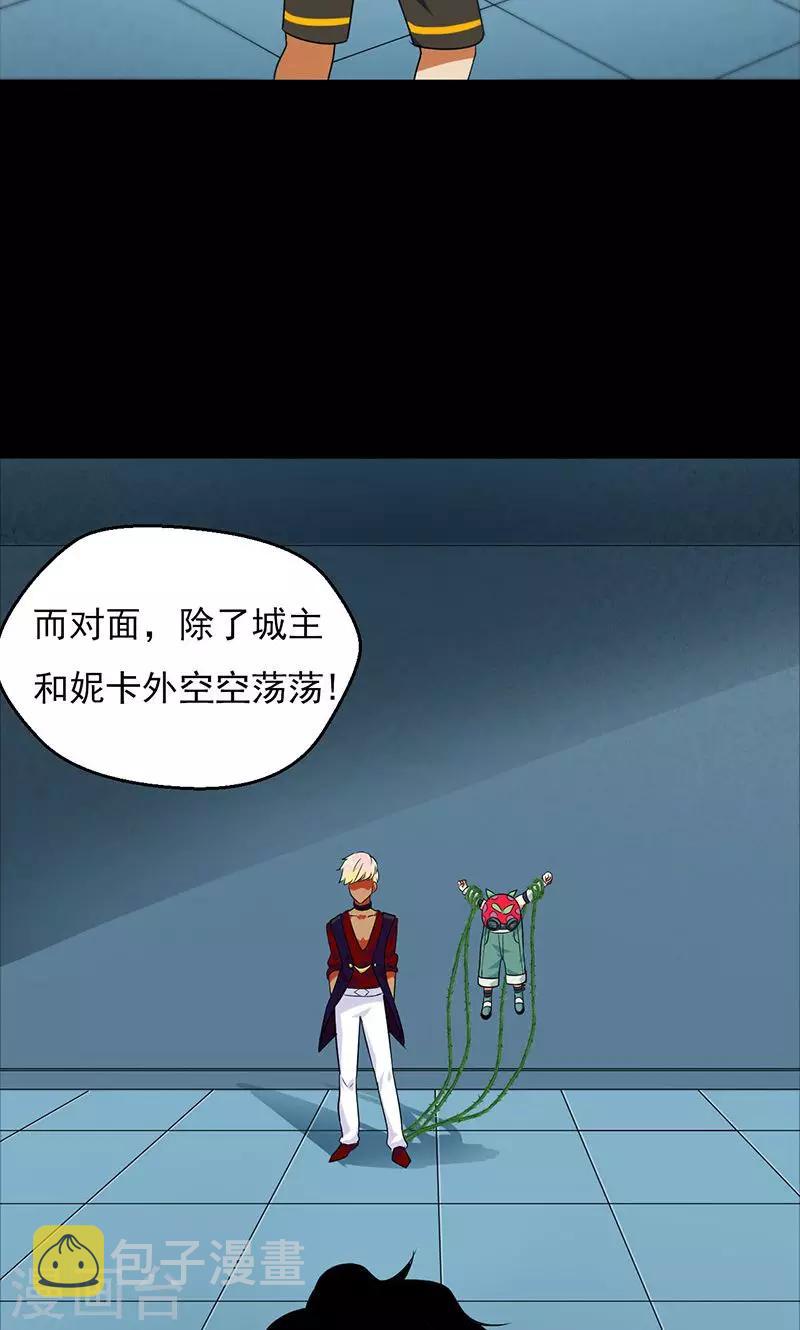 第31话20