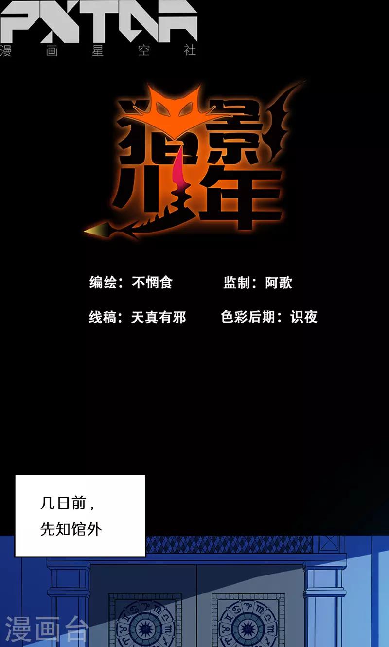 第41话0